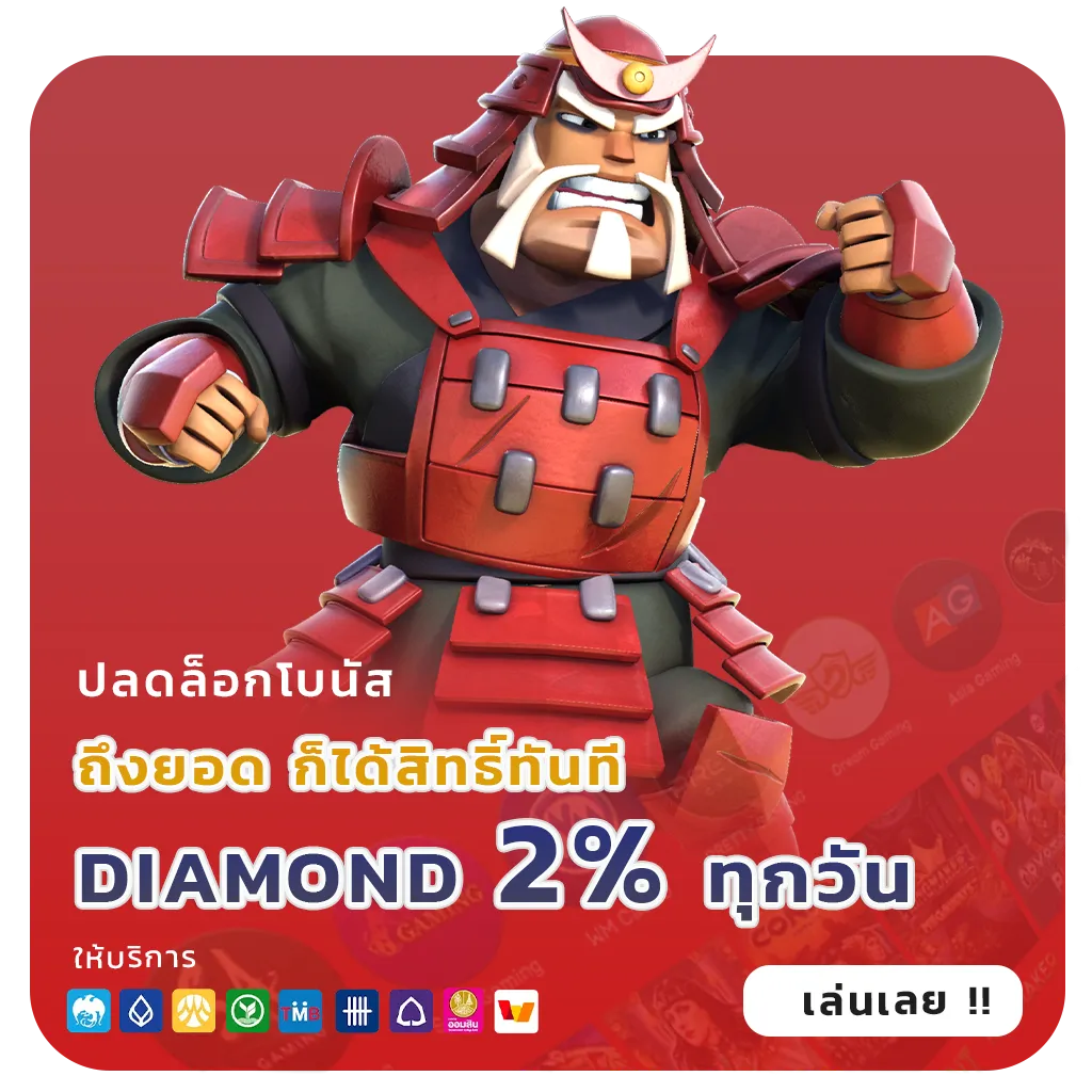 snc 168 เว็บใหญ่