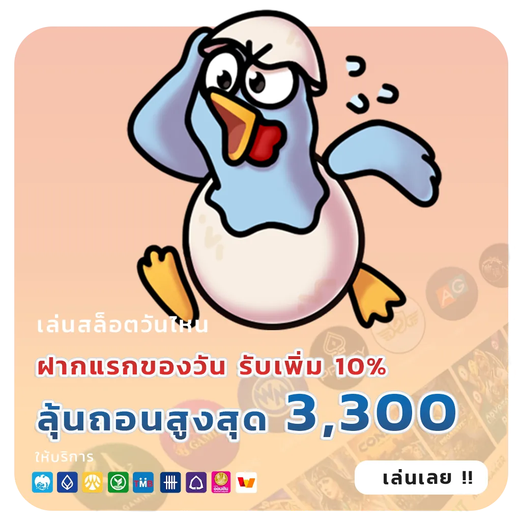 snc 168 lotto
