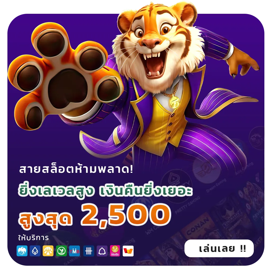 snc168 ครบทุกค่าย